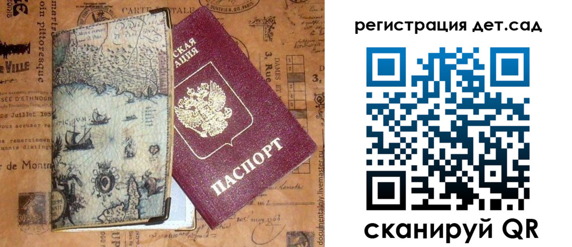 временная регистрация госуслуги в Кремёнках